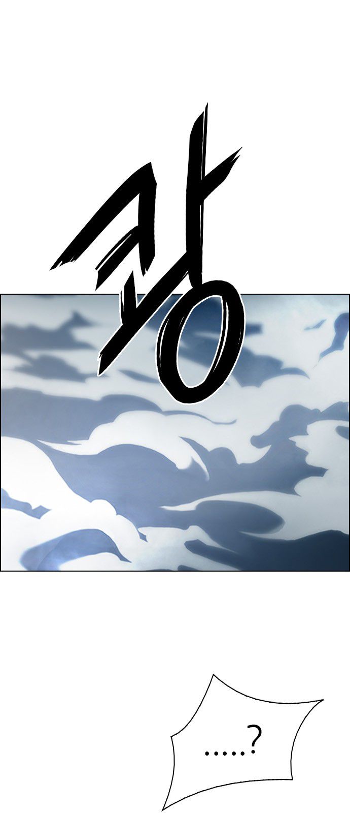 DICE: The Cube that Changes Everything Chapter 322 page 44 - Chapter 322: Big Drop (1)