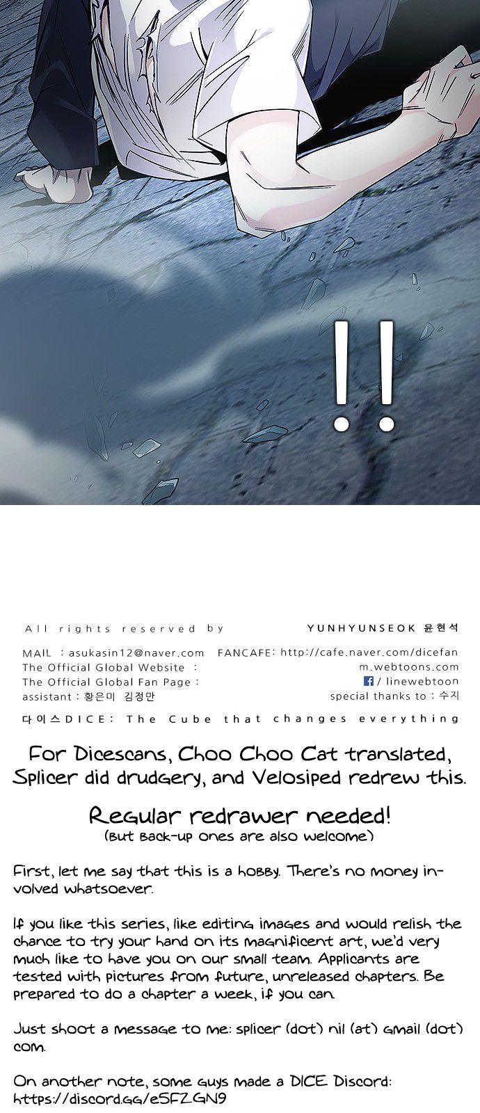 DICE: The Cube that Changes Everything Chapter 322 page 47 - Chapter 322: Big Drop (1)