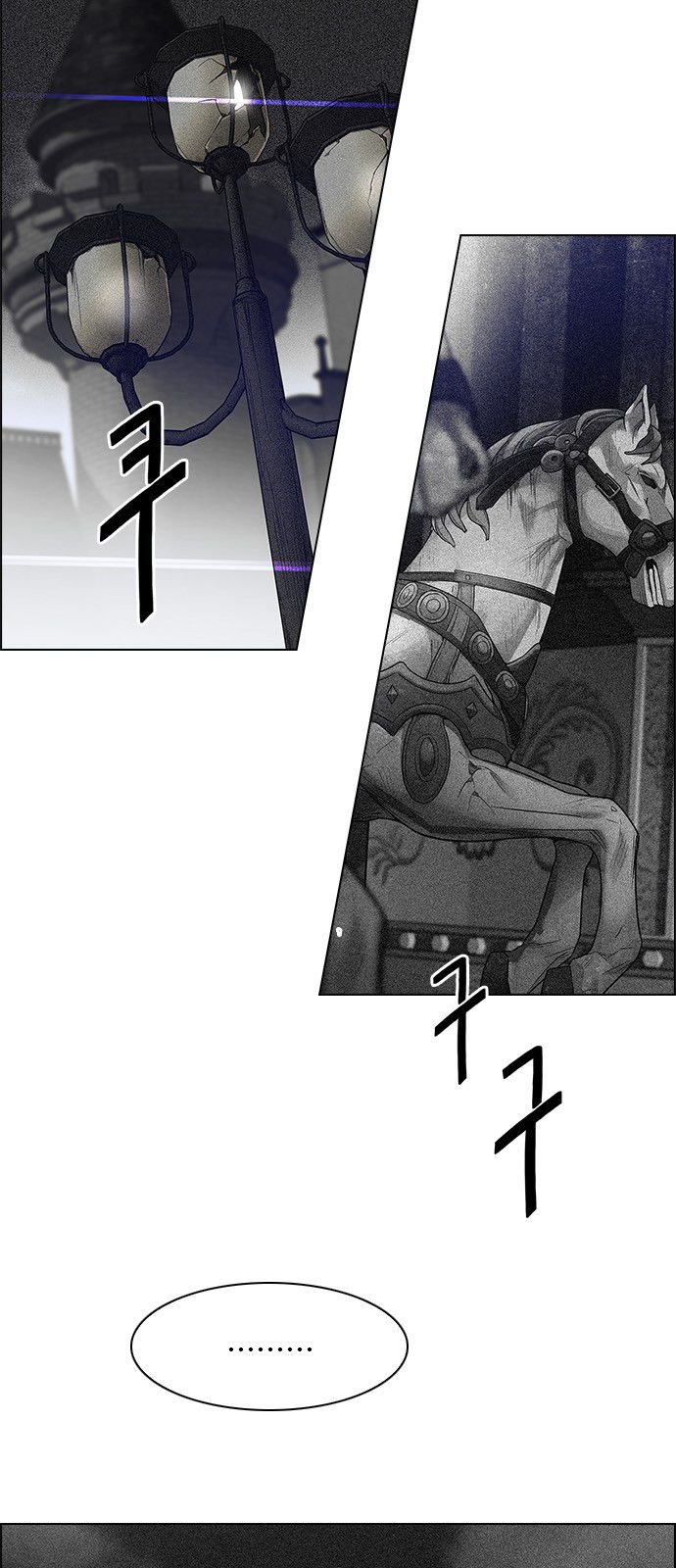 DICE: The Cube that Changes Everything Chapter 322 page 6 - Chapter 322: Big Drop (1)