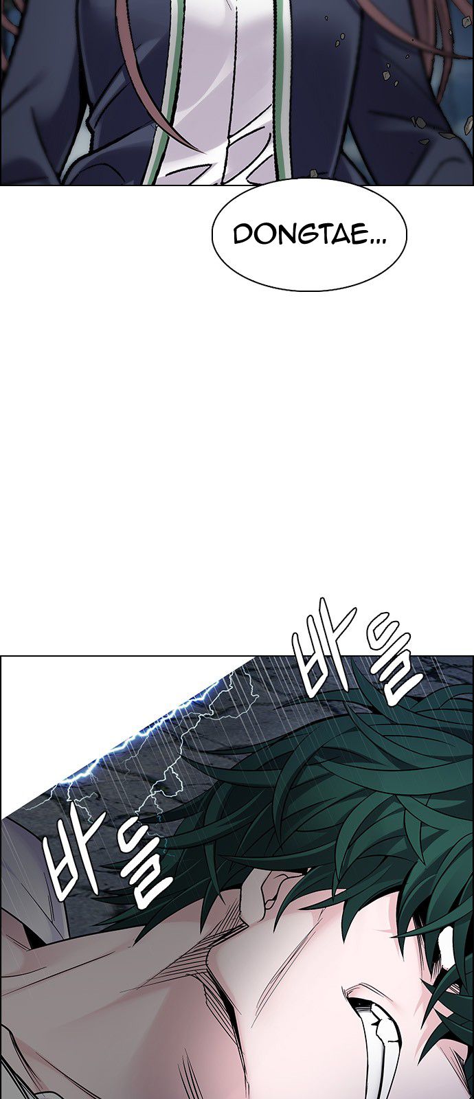 DICE: The Cube that Changes Everything Chapter 323 page 10 - Chapter 323: Big Drop (2)