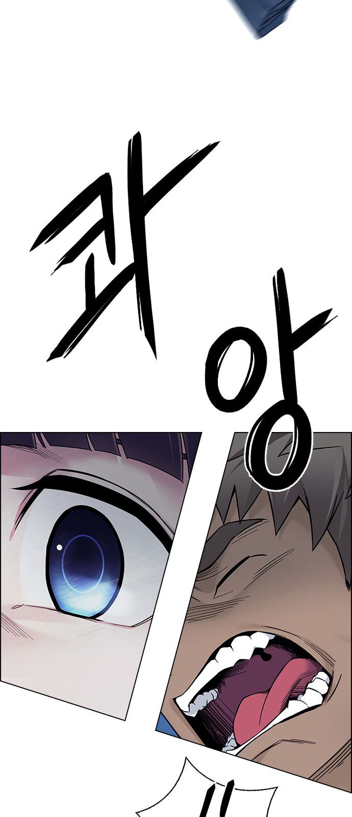 DICE: The Cube that Changes Everything Chapter 323 page 14 - Chapter 323: Big Drop (2)