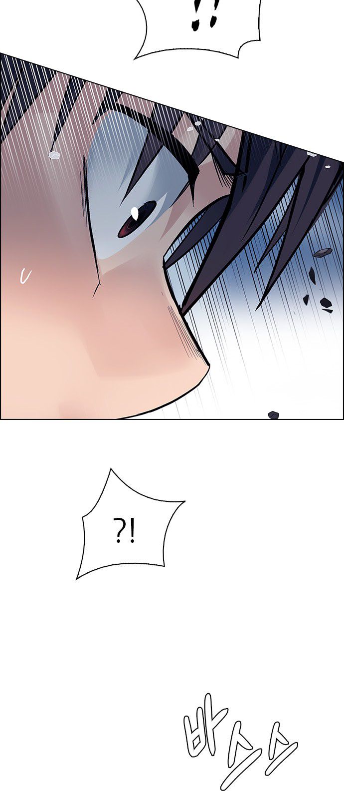 DICE: The Cube that Changes Everything Chapter 323 page 15 - Chapter 323: Big Drop (2)