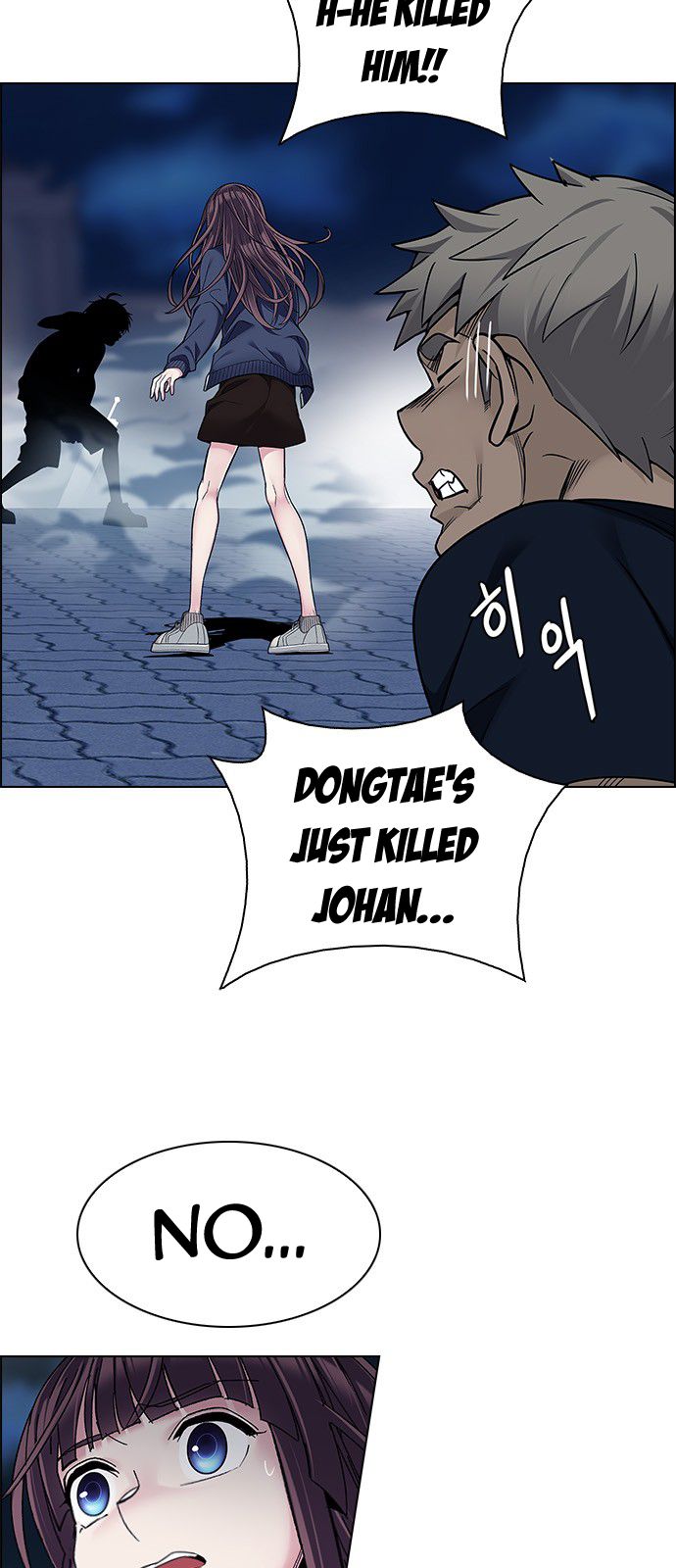 DICE: The Cube that Changes Everything Chapter 323 page 17 - Chapter 323: Big Drop (2)