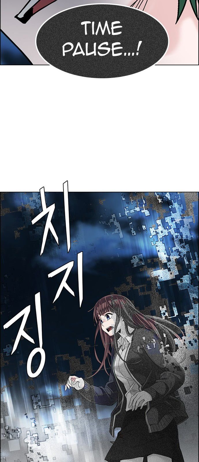 DICE: The Cube that Changes Everything Chapter 323 page 26 - Chapter 323: Big Drop (2)