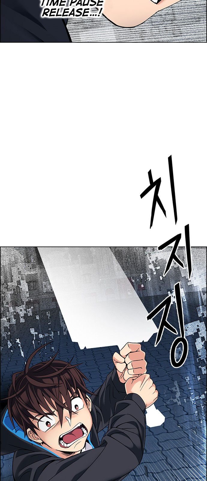 DICE: The Cube that Changes Everything Chapter 323 page 28 - Chapter 323: Big Drop (2)