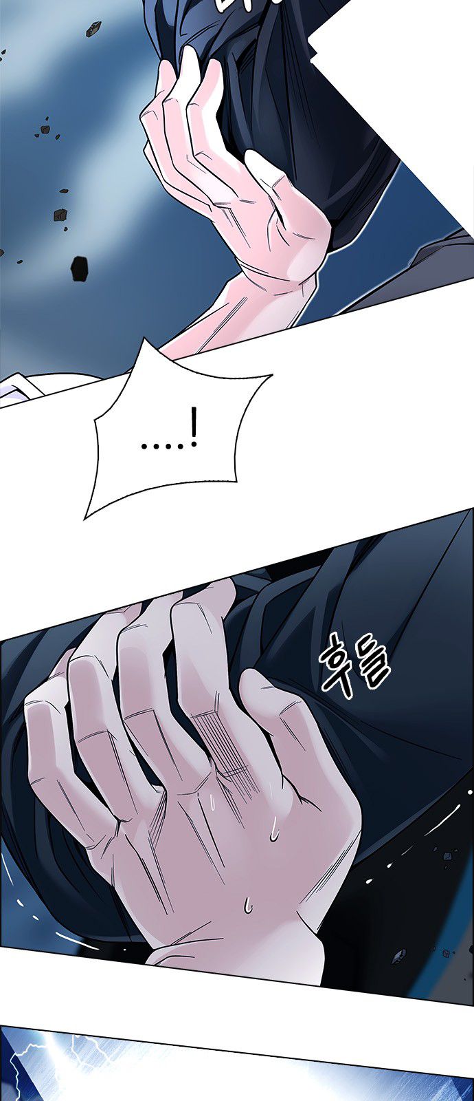 DICE: The Cube that Changes Everything Chapter 323 page 3 - Chapter 323: Big Drop (2)