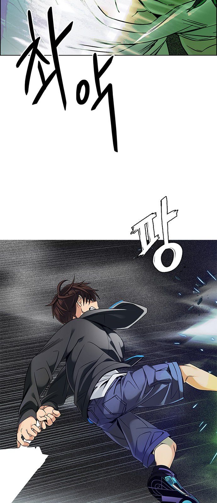 DICE: The Cube that Changes Everything Chapter 323 page 37 - Chapter 323: Big Drop (2)