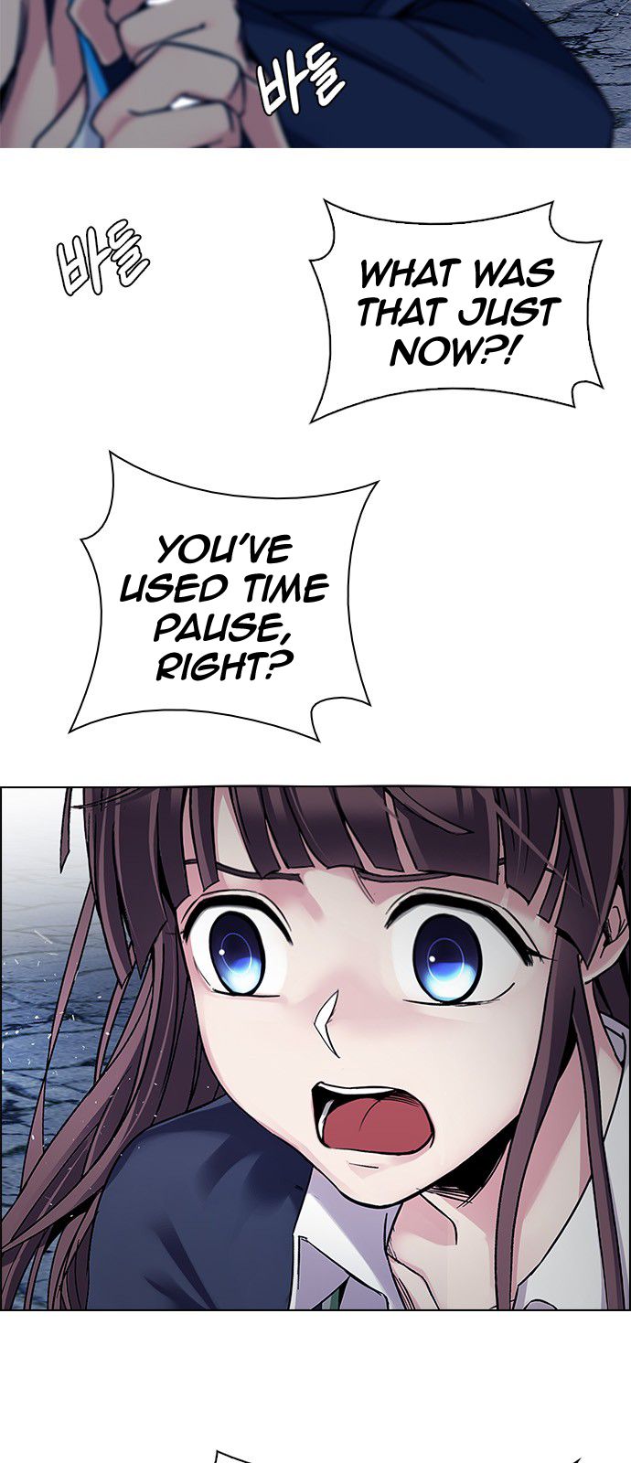 DICE: The Cube that Changes Everything Chapter 323 page 6 - Chapter 323: Big Drop (2)