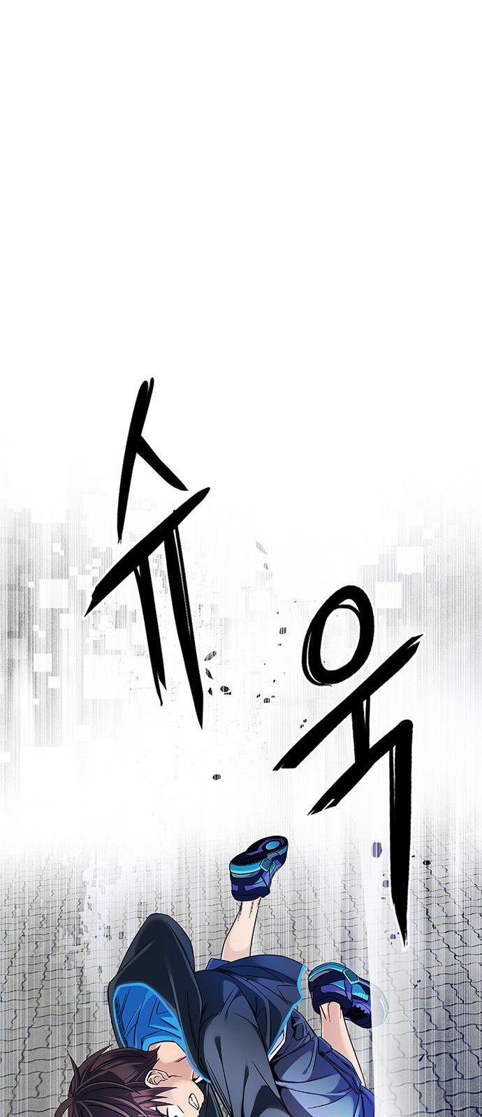 DICE: The Cube that Changes Everything Chapter 324 page 1 - Chapter 324: Big Drop (3)