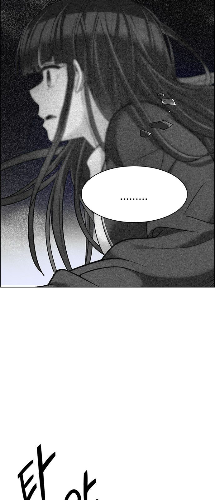 DICE: The Cube that Changes Everything Chapter 324 page 11 - Chapter 324: Big Drop (3)