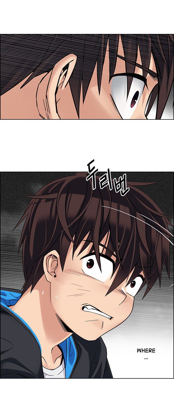 DICE: The Cube that Changes Everything Chapter 324 page 14 - Chapter 324: Big Drop (3)
