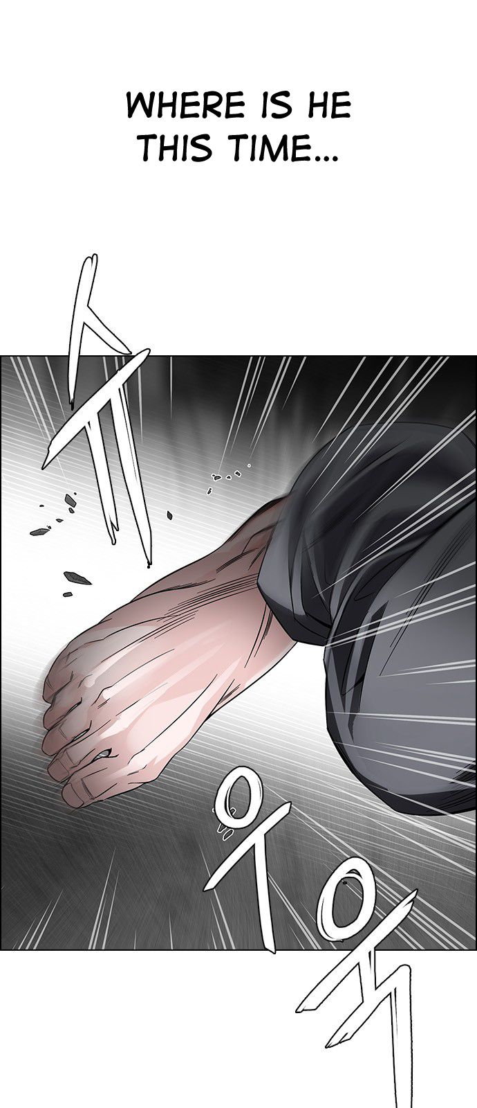 DICE: The Cube that Changes Everything Chapter 324 page 15 - Chapter 324: Big Drop (3)