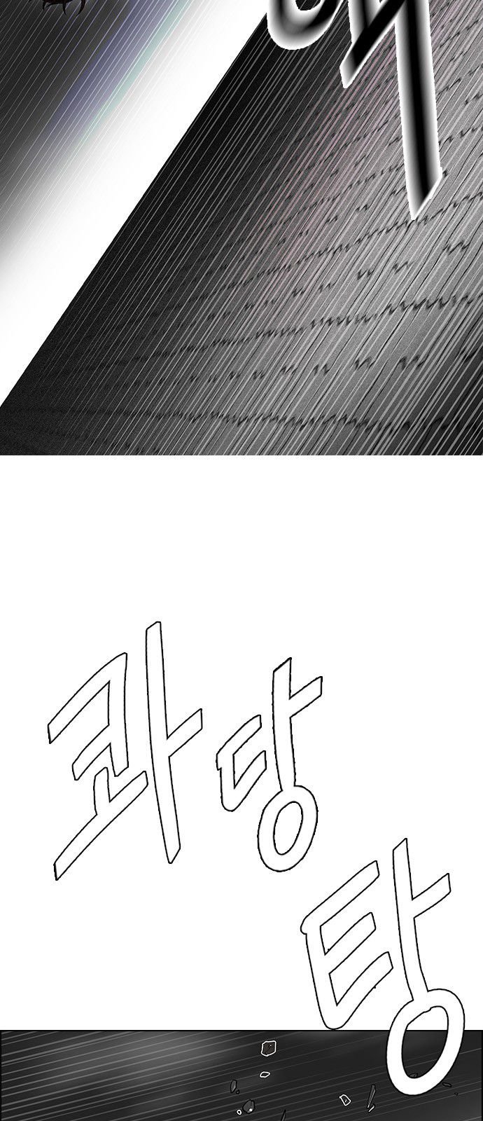 DICE: The Cube that Changes Everything Chapter 324 page 18 - Chapter 324: Big Drop (3)