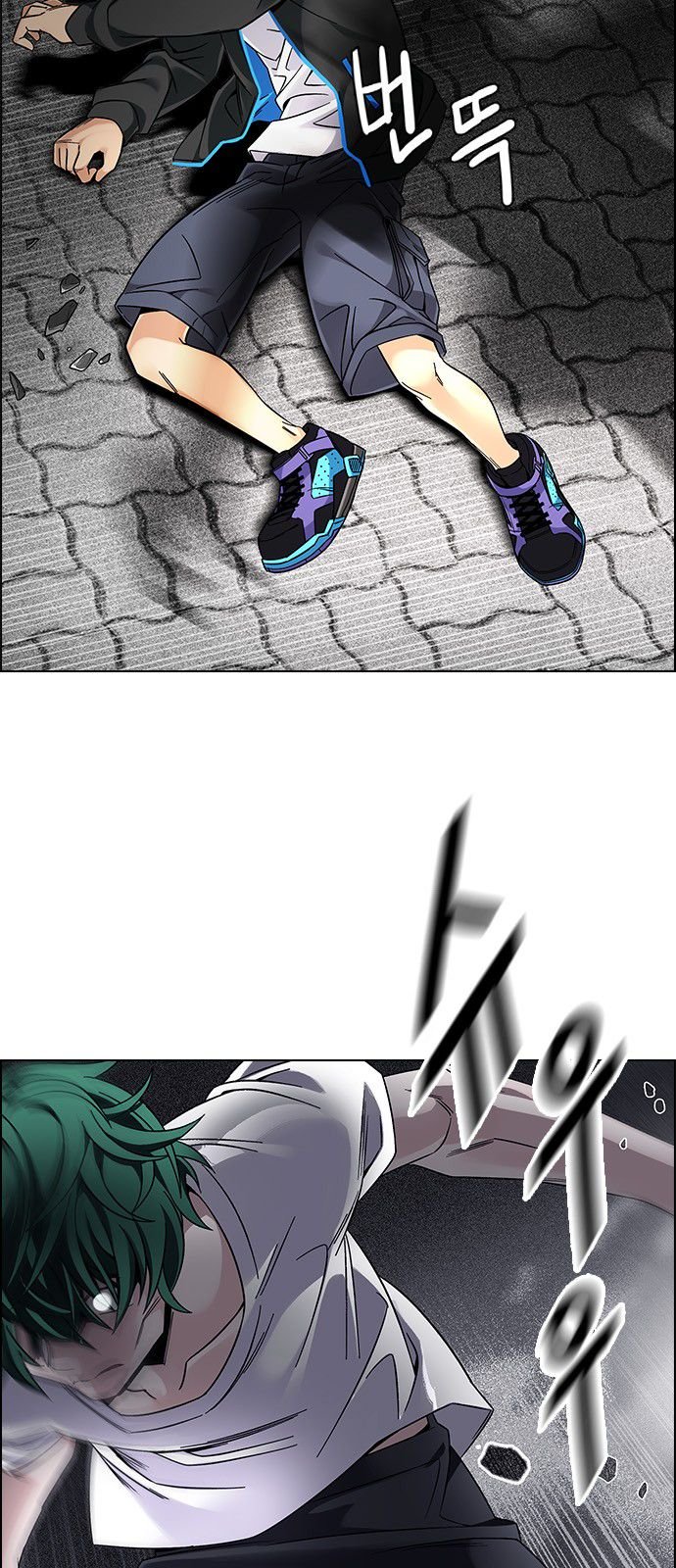 DICE: The Cube that Changes Everything Chapter 324 page 20 - Chapter 324: Big Drop (3)