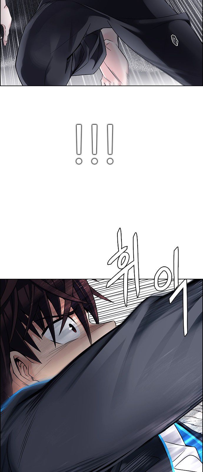 DICE: The Cube that Changes Everything Chapter 324 page 21 - Chapter 324: Big Drop (3)