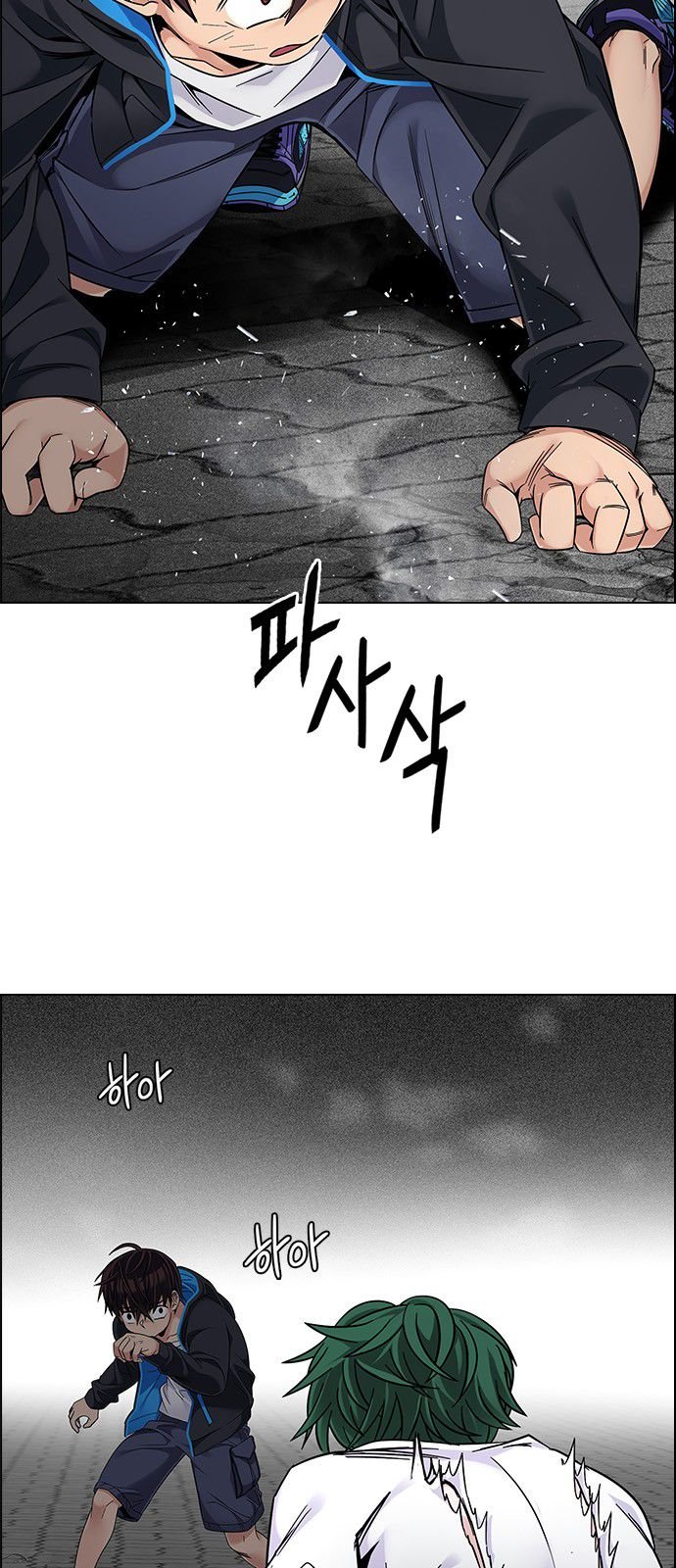 DICE: The Cube that Changes Everything Chapter 324 page 26 - Chapter 324: Big Drop (3)