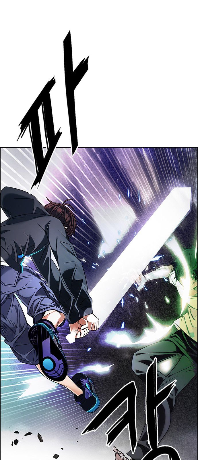 DICE: The Cube that Changes Everything Chapter 324 page 4 - Chapter 324: Big Drop (3)