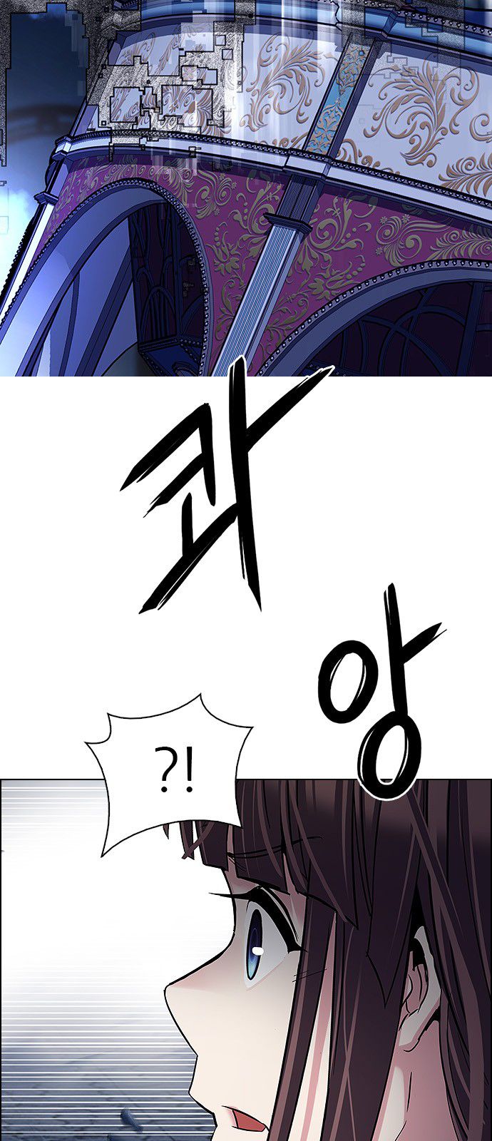 DICE: The Cube that Changes Everything Chapter 324 page 47 - Chapter 324: Big Drop (3)