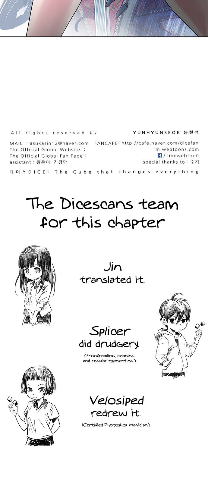 DICE: The Cube that Changes Everything Chapter 324 page 52 - Chapter 324: Big Drop (3)