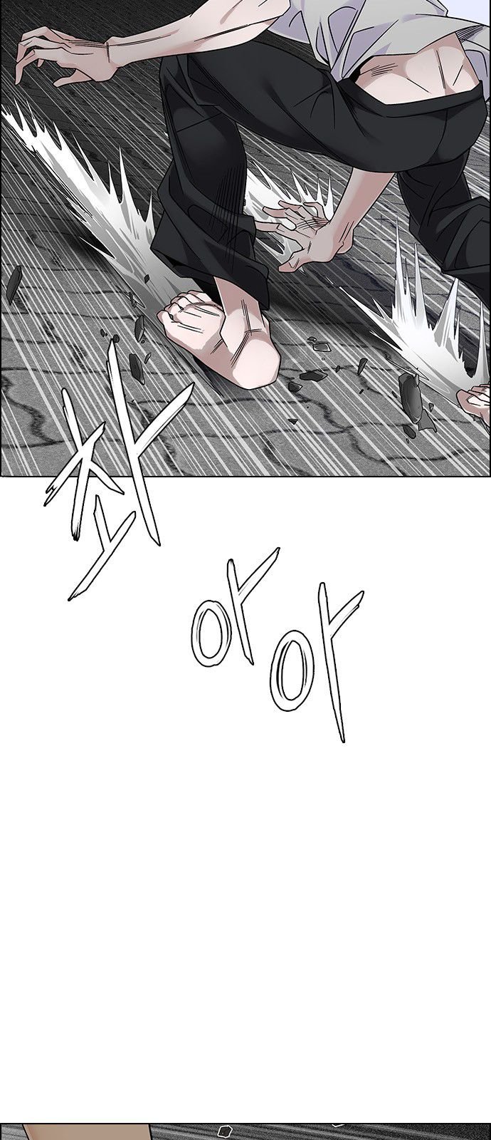 DICE: The Cube that Changes Everything Chapter 324 page 8 - Chapter 324: Big Drop (3)