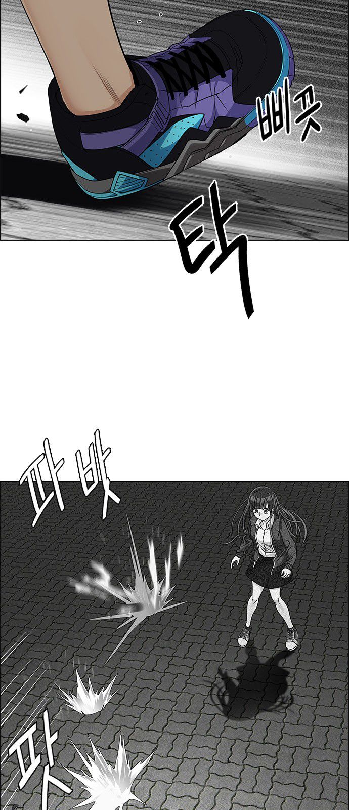 DICE: The Cube that Changes Everything Chapter 324 page 9 - Chapter 324: Big Drop (3)