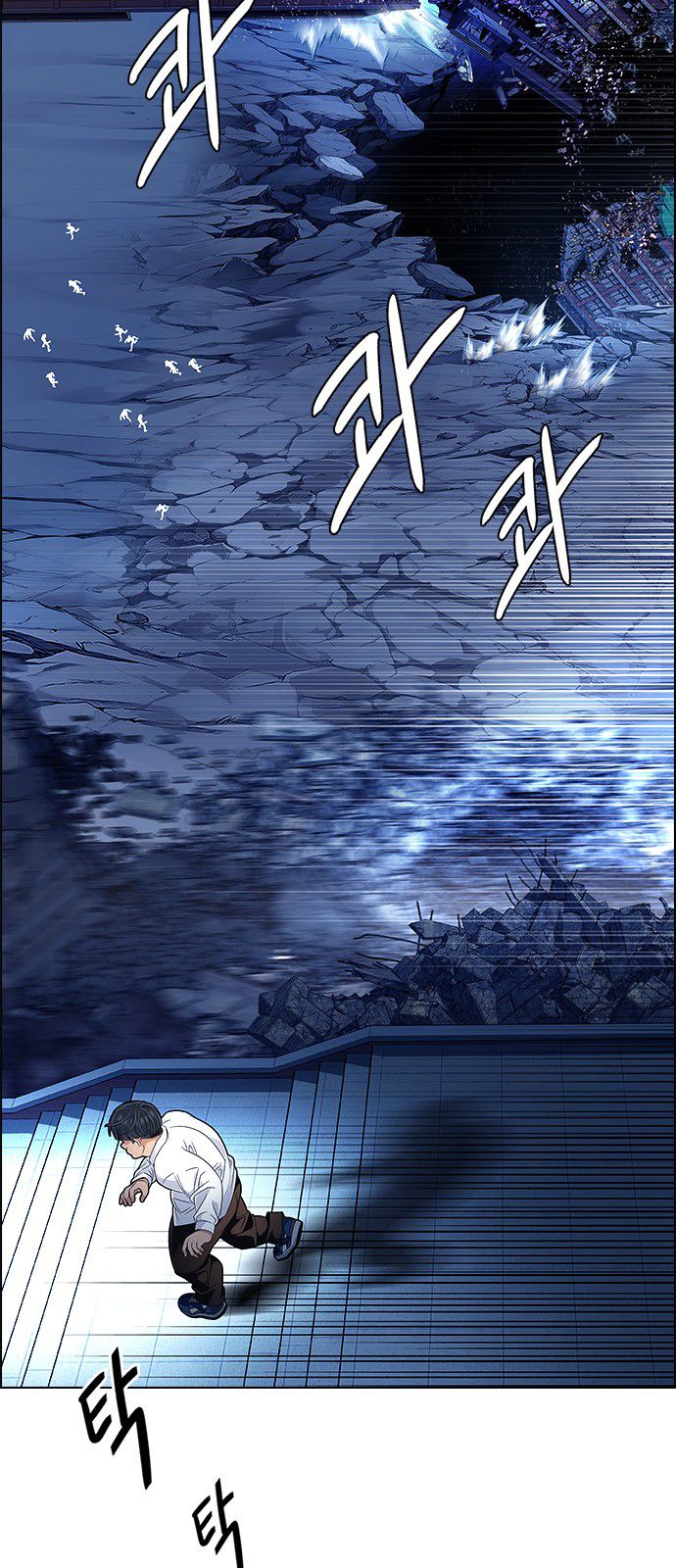 DICE: The Cube that Changes Everything Chapter 325 page 30 - Chapter 325: Big Drop (4)