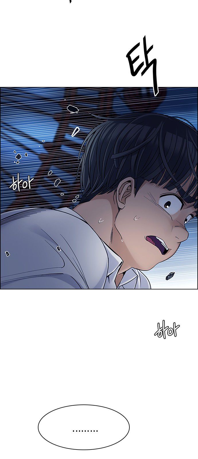 DICE: The Cube that Changes Everything Chapter 325 page 31 - Chapter 325: Big Drop (4)