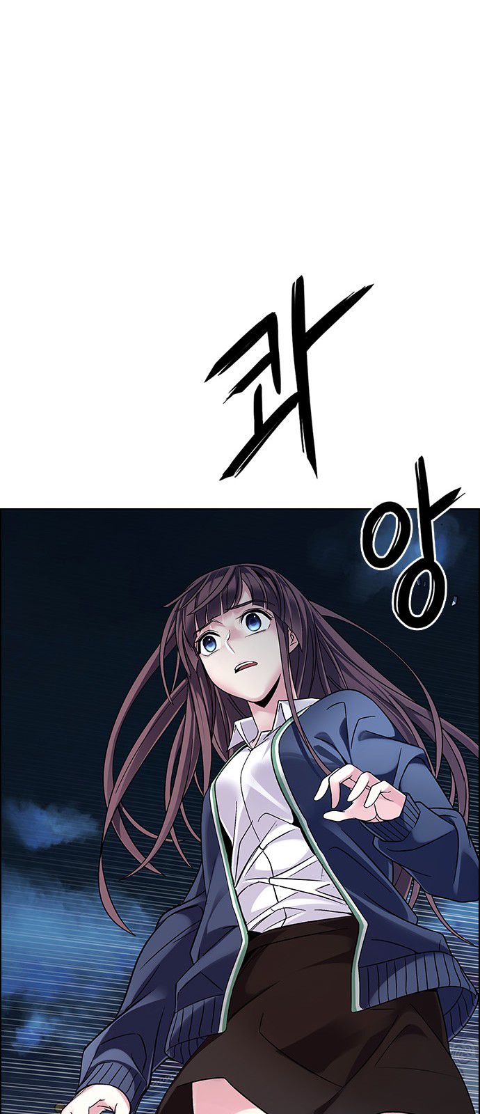 DICE: The Cube that Changes Everything Chapter 325 page 47 - Chapter 325: Big Drop (4)