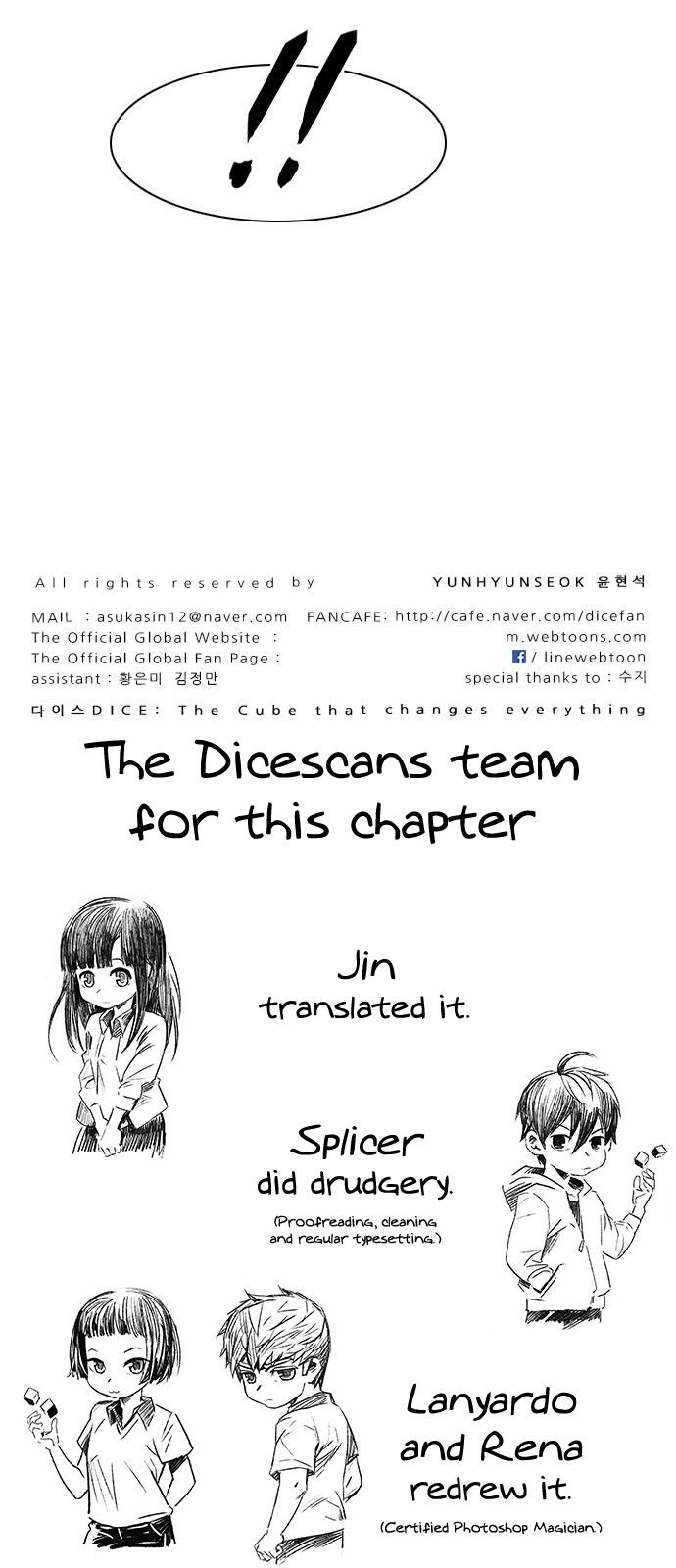 DICE: The Cube that Changes Everything Chapter 325 page 50 - Chapter 325: Big Drop (4)