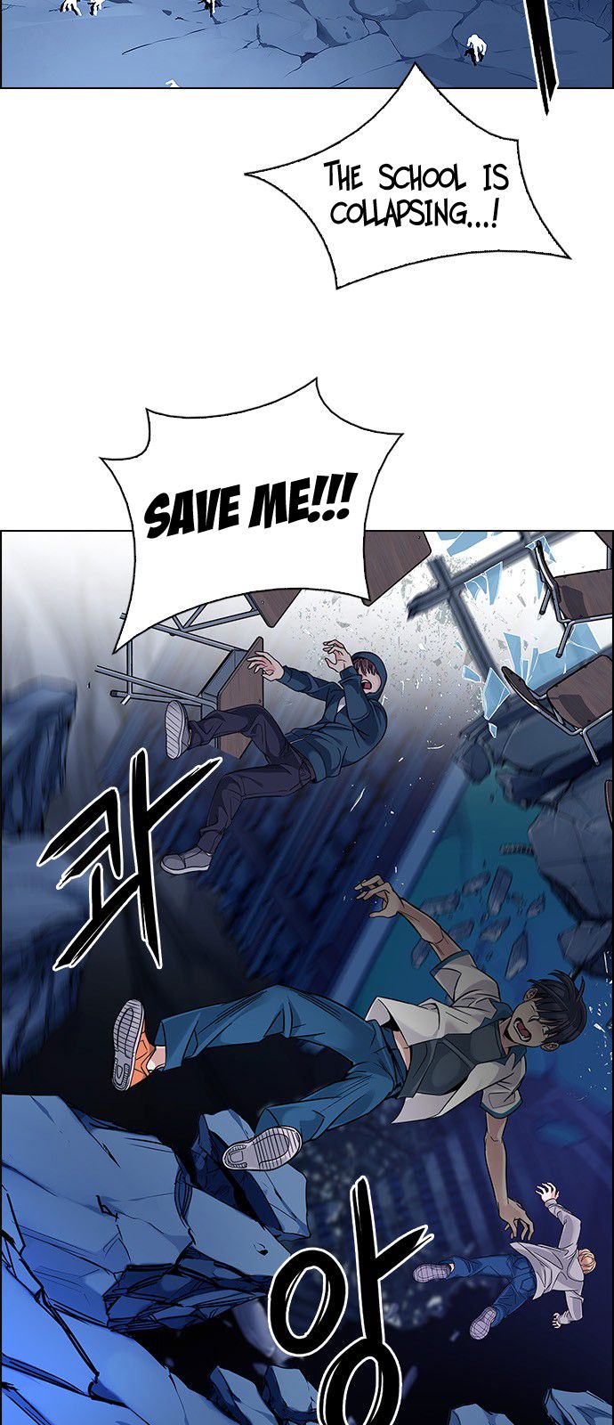 DICE: The Cube that Changes Everything Chapter 325 page 9 - Chapter 325: Big Drop (4)
