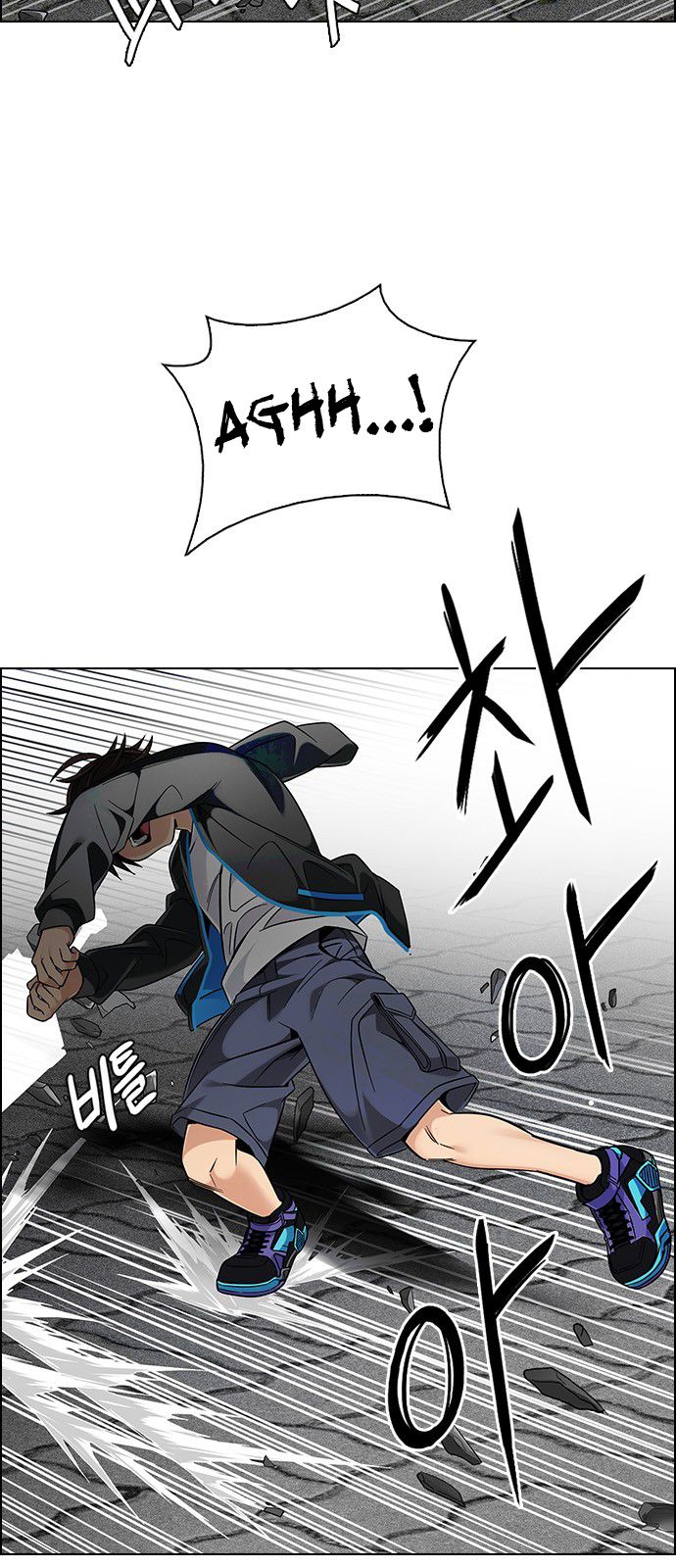 DICE: The Cube that Changes Everything Chapter 326 page 17 - Chapter 326: Big Drop (5)