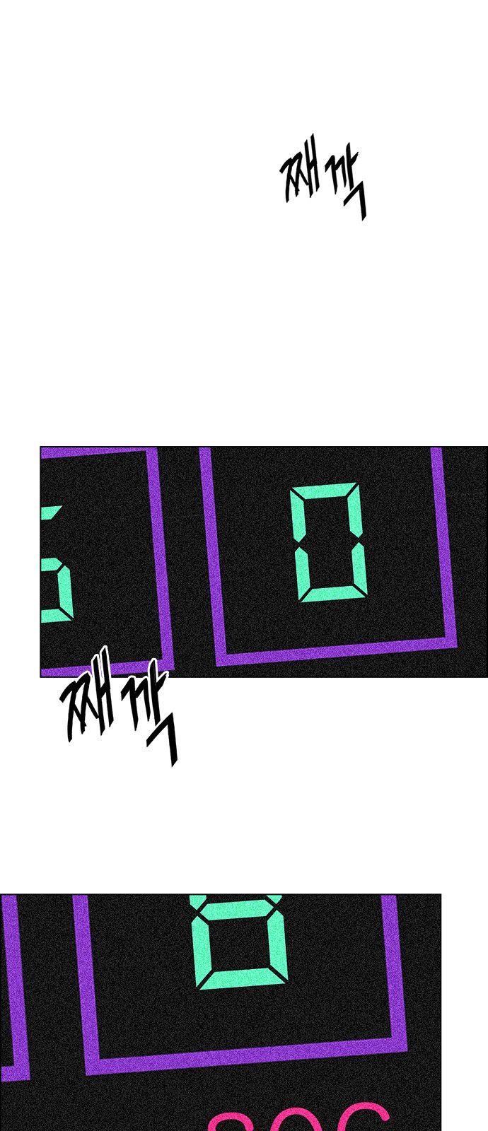 DICE: The Cube that Changes Everything Chapter 326 page 2 - Chapter 326: Big Drop (5)