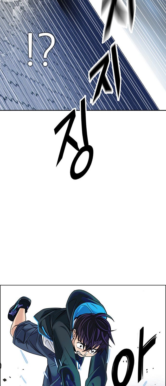 DICE: The Cube that Changes Everything Chapter 326 page 23 - Chapter 326: Big Drop (5)