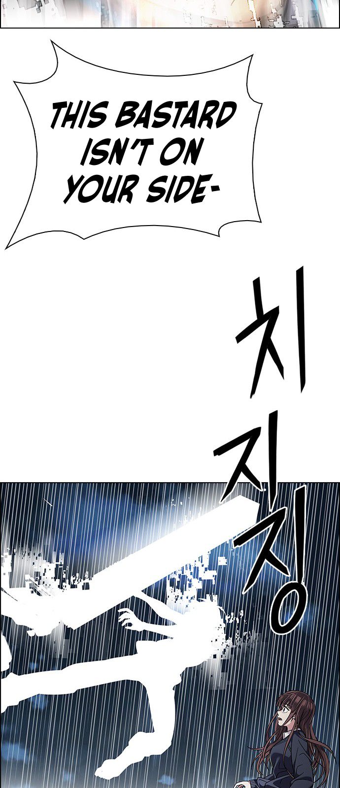 DICE: The Cube that Changes Everything Chapter 326 page 26 - Chapter 326: Big Drop (5)