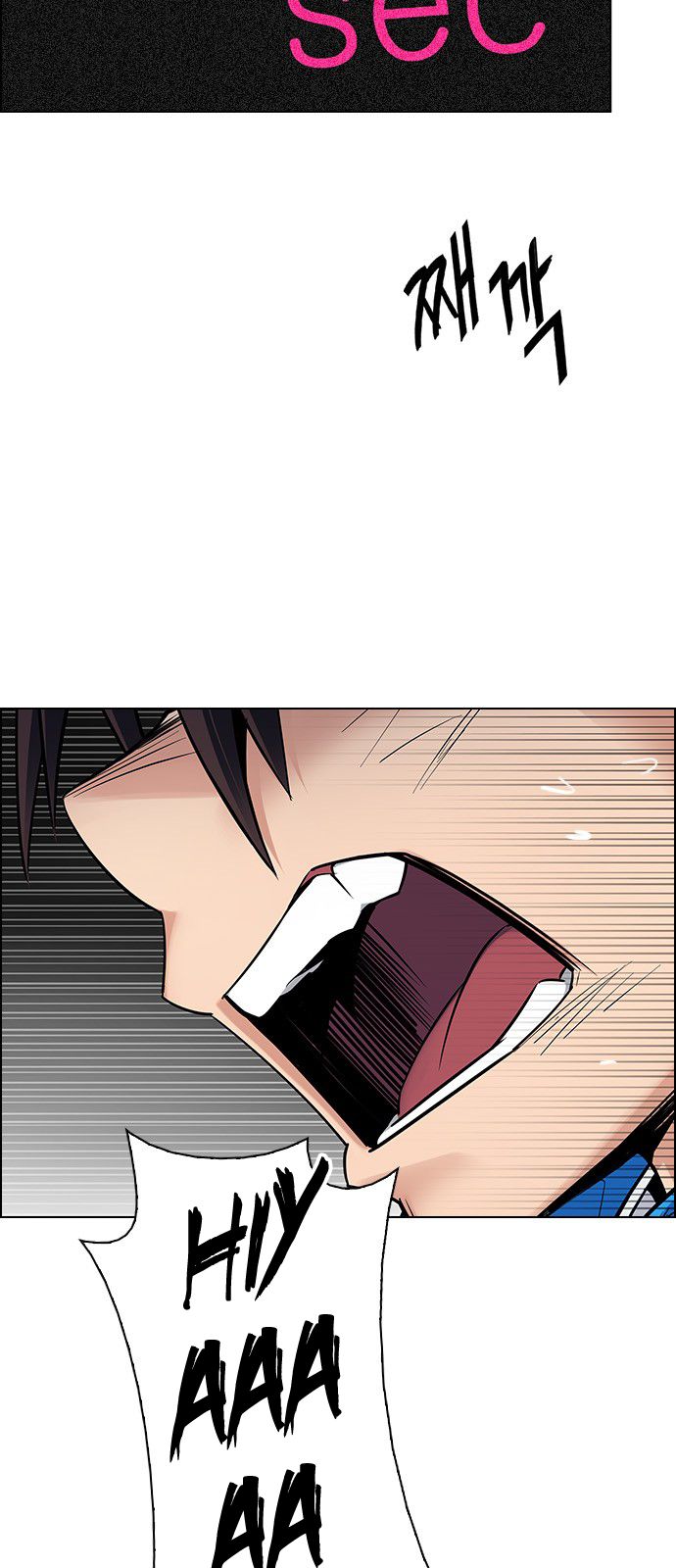 DICE: The Cube that Changes Everything Chapter 326 page 3 - Chapter 326: Big Drop (5)