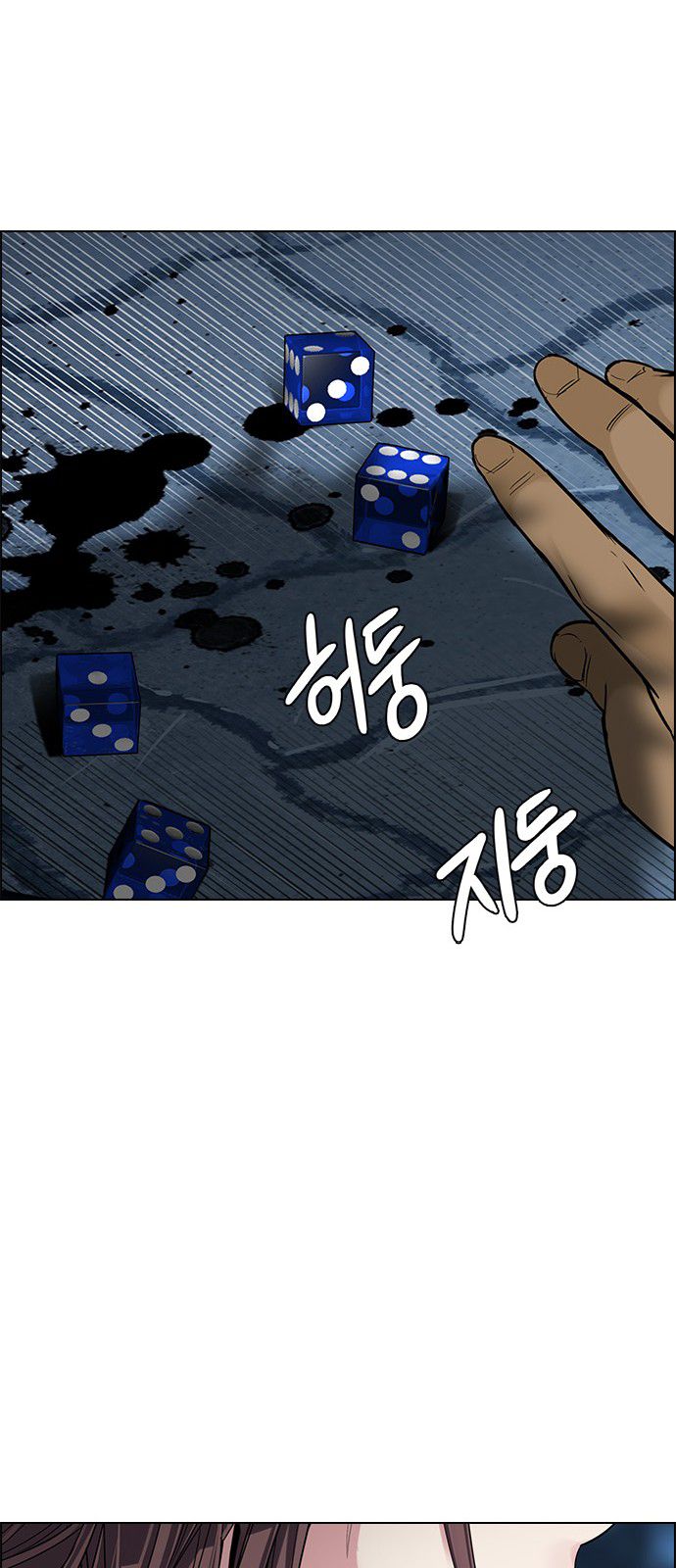 DICE: The Cube that Changes Everything Chapter 326 page 32 - Chapter 326: Big Drop (5)