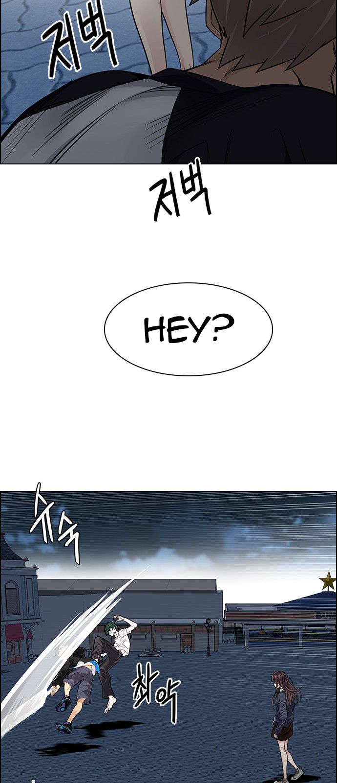 DICE: The Cube that Changes Everything Chapter 326 page 35 - Chapter 326: Big Drop (5)
