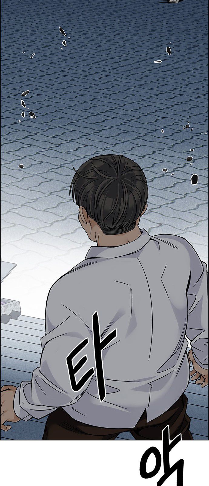 DICE: The Cube that Changes Everything Chapter 326 page 36 - Chapter 326: Big Drop (5)