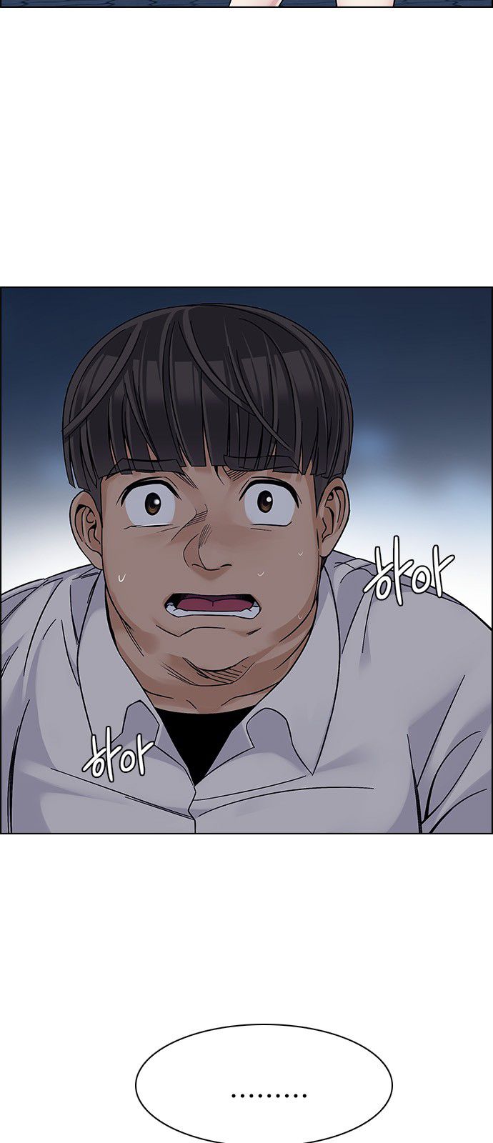 DICE: The Cube that Changes Everything Chapter 327 page 12 - Chapter 327: Big Drop (6)