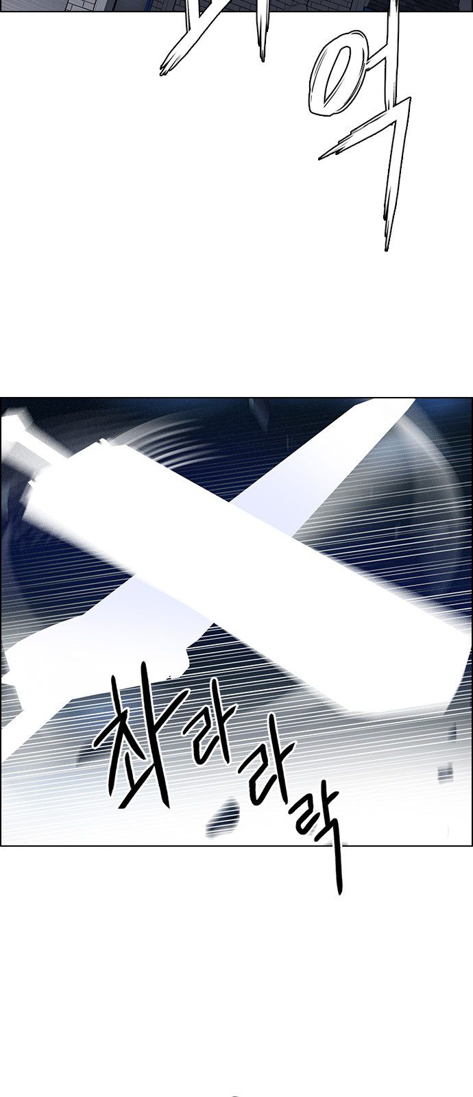 DICE: The Cube that Changes Everything Chapter 327 page 16 - Chapter 327: Big Drop (6)