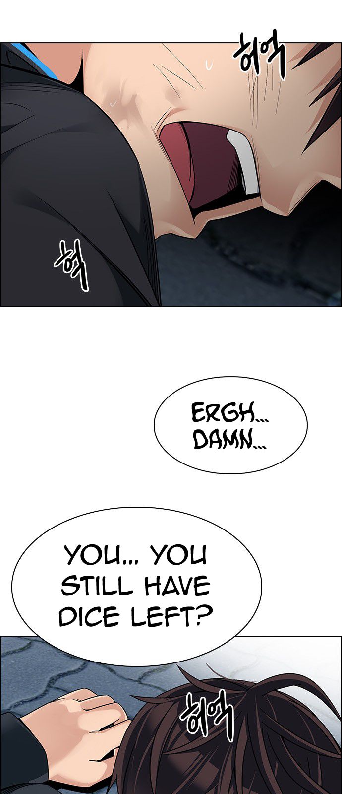 DICE: The Cube that Changes Everything Chapter 327 page 20 - Chapter 327: Big Drop (6)