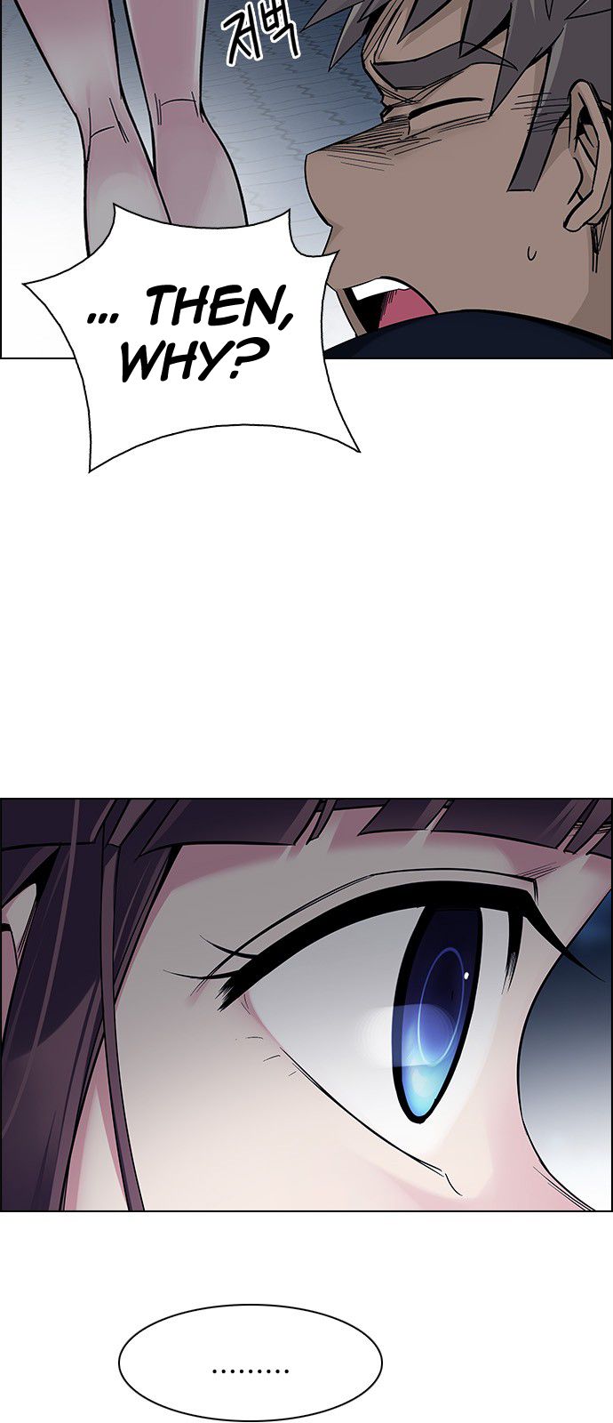 DICE: The Cube that Changes Everything Chapter 327 page 3 - Chapter 327: Big Drop (6)