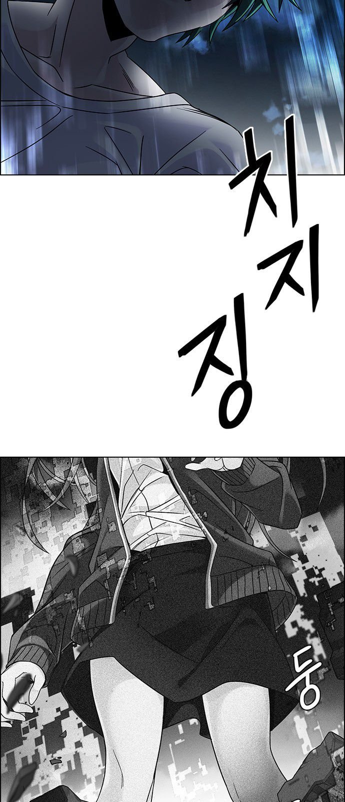 DICE: The Cube that Changes Everything Chapter 327 page 31 - Chapter 327: Big Drop (6)