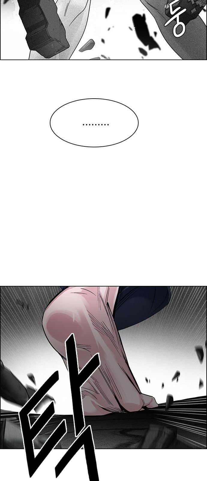DICE: The Cube that Changes Everything Chapter 327 page 32 - Chapter 327: Big Drop (6)