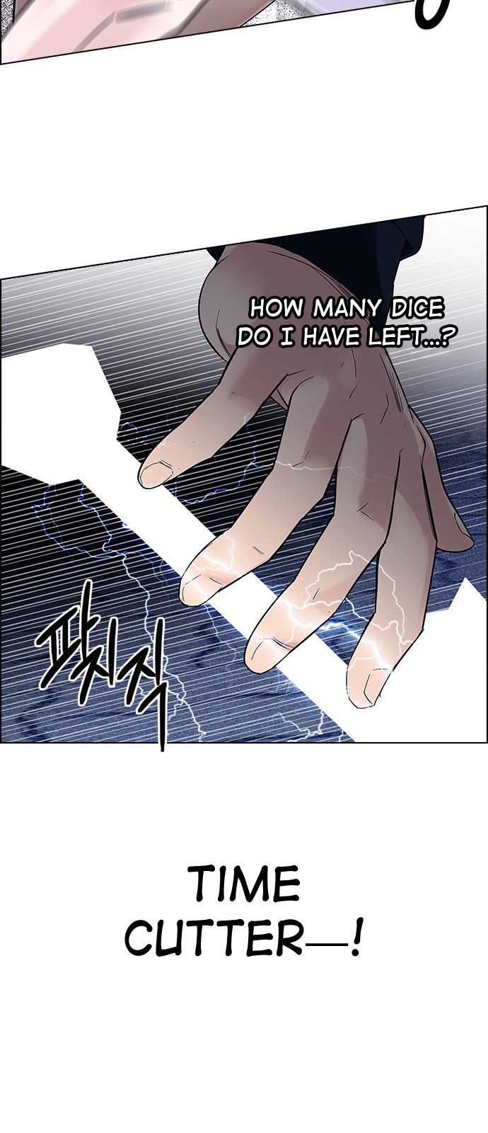 DICE: The Cube that Changes Everything Chapter 327 page 35 - Chapter 327: Big Drop (6)