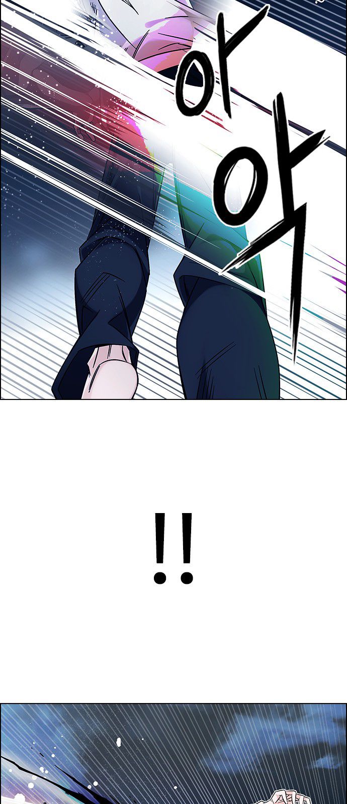 DICE: The Cube that Changes Everything Chapter 327 page 39 - Chapter 327: Big Drop (6)