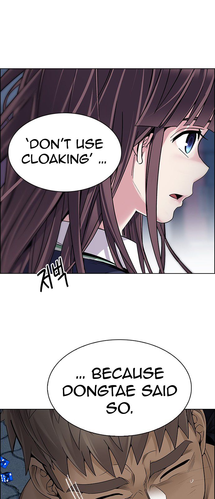 DICE: The Cube that Changes Everything Chapter 327 page 4 - Chapter 327: Big Drop (6)