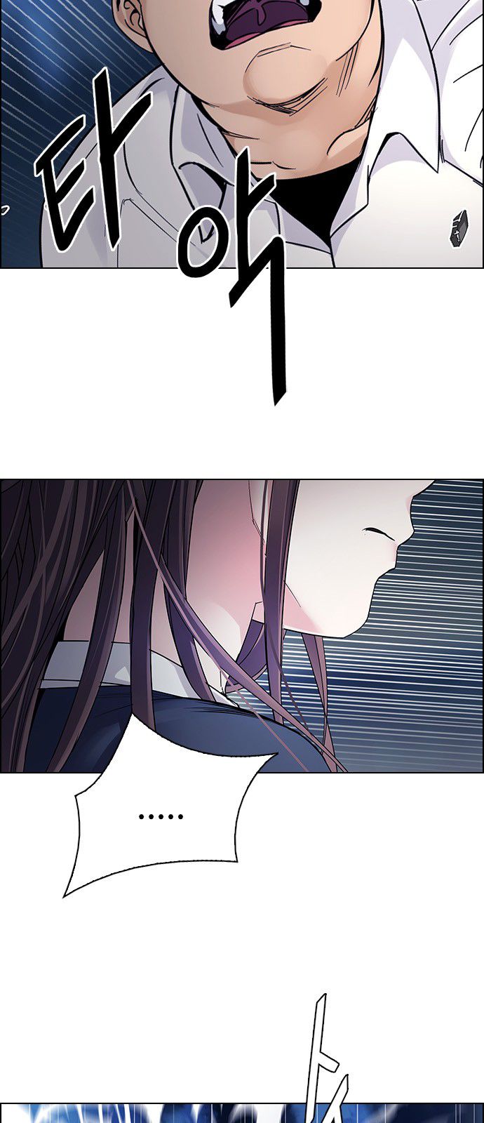 DICE: The Cube that Changes Everything Chapter 327 page 47 - Chapter 327: Big Drop (6)
