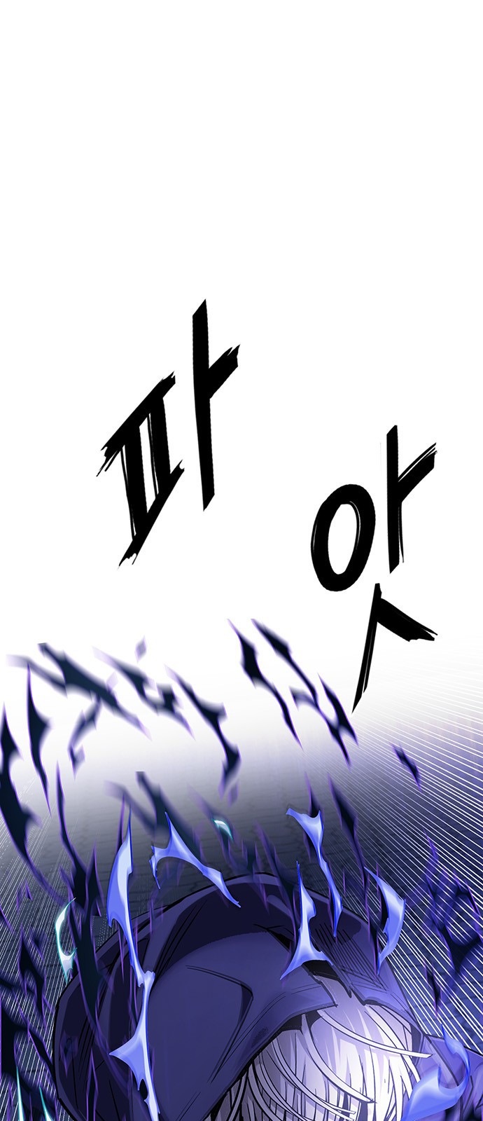 DICE: The Cube that Changes Everything Chapter 328 page 1 - Chapter 328: Big Drop (7)