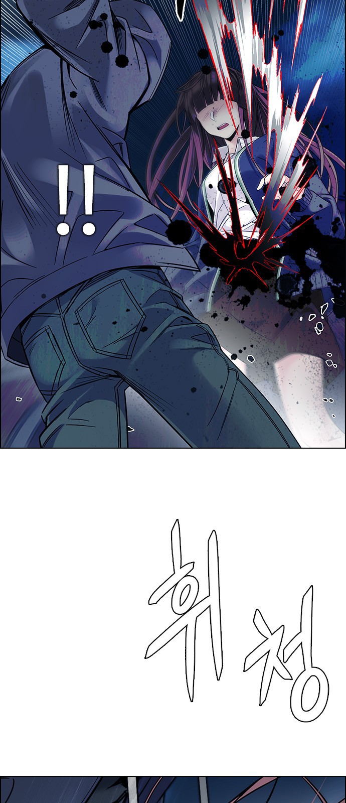 DICE: The Cube that Changes Everything Chapter 328 page 14 - Chapter 328: Big Drop (7)